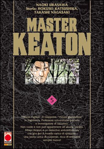 MASTER KEATON #     5